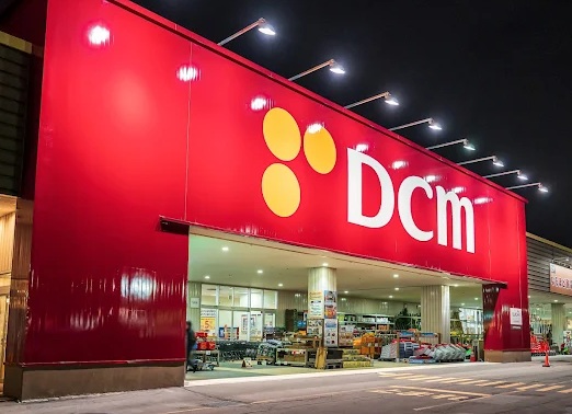 ホームセンター　DCMホーマック厚別東店（ホームセンター）まで588m