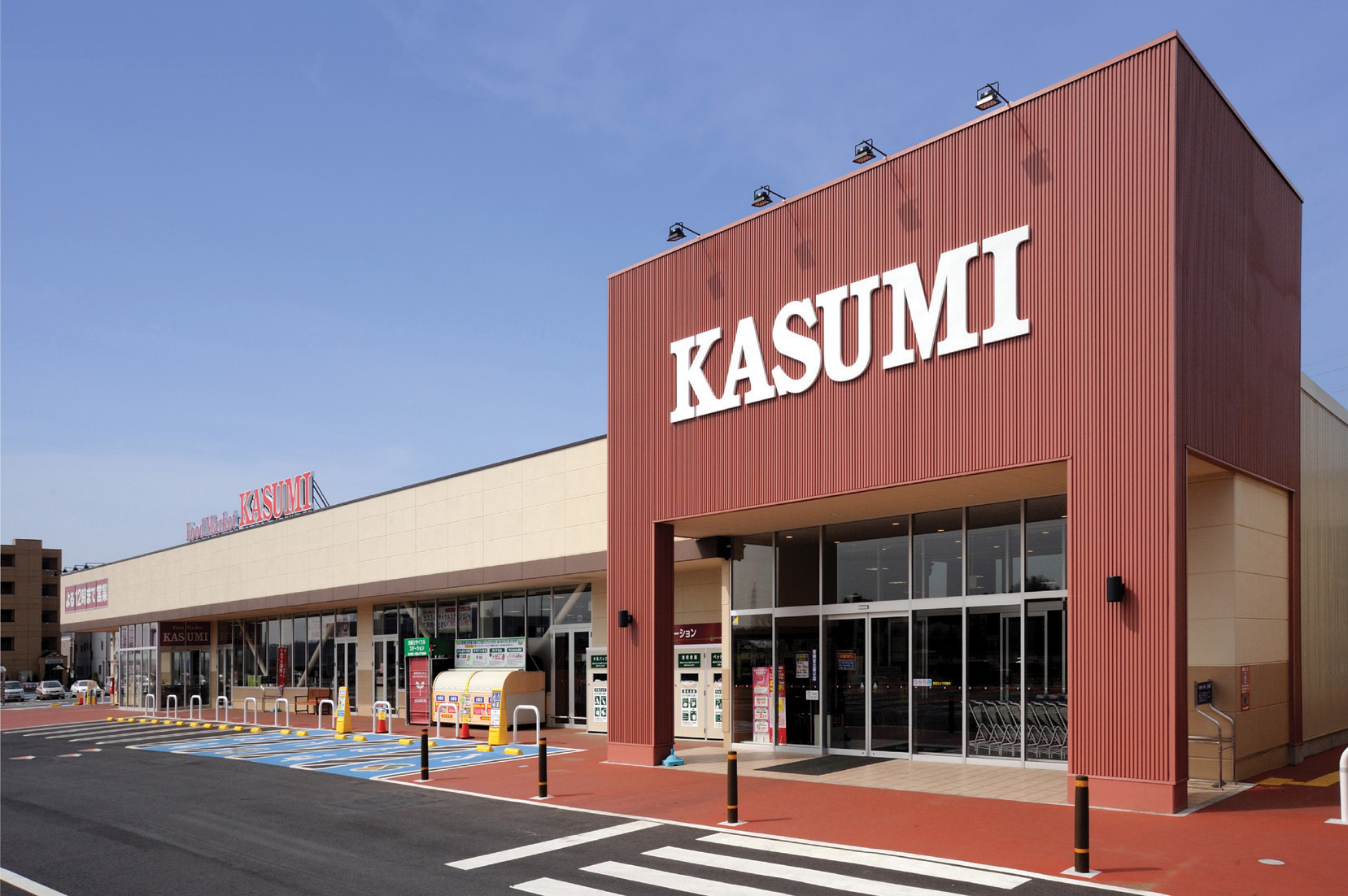 ショッピングセンター　ピアシティ万博記念公園（ショッピングセンター）まで1197m