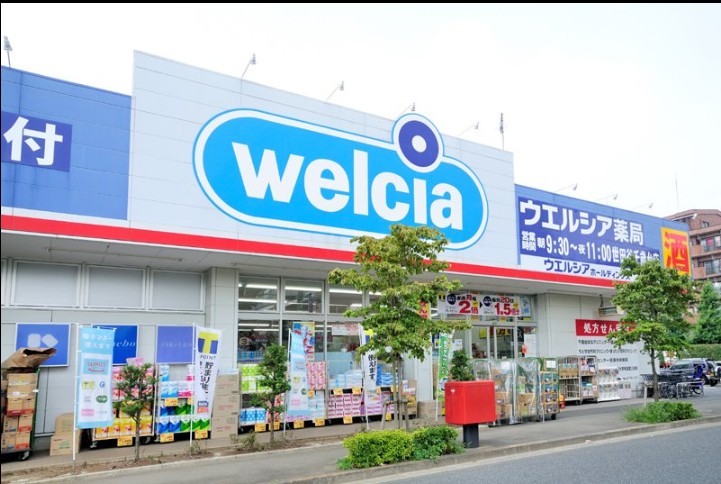 ドラックストア　ウエルシア世田谷千歳台店（ドラッグストア）まで885m