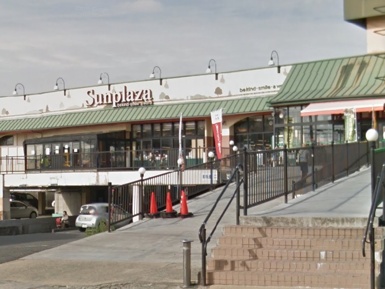 スーパー　サンプラザ島泉店（スーパー）まで302m