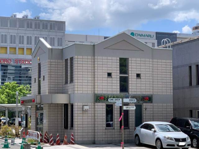 警察署・交番　北警察署　札幌駅北口交番（警察署・交番）まで3323m