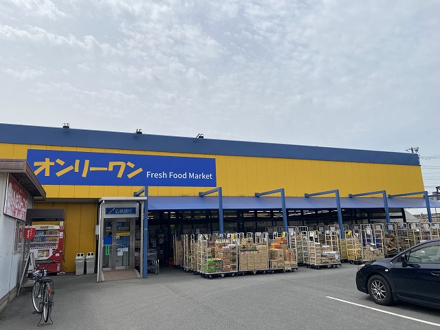 スーパー　オンリーワン千田店（スーパー）まで300m
