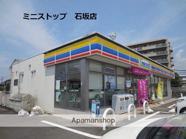 コンビニ　ミニストップ富士石坂店（コンビニ）まで431m