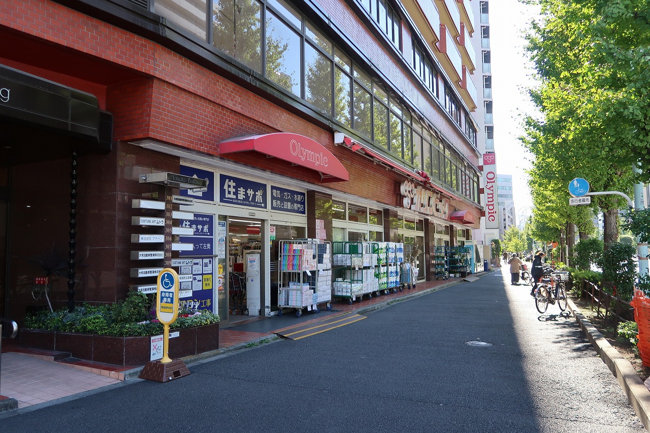 ホームセンター　Olympic白山店（ホームセンター）まで772m