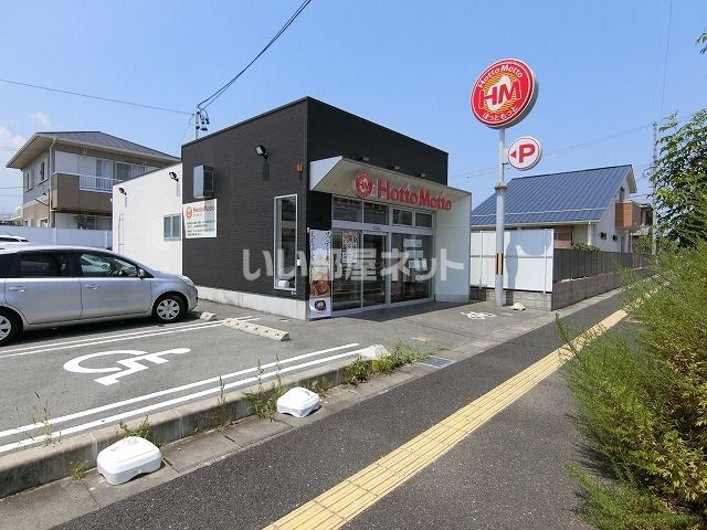 【津市美川町のアパートの飲食店】