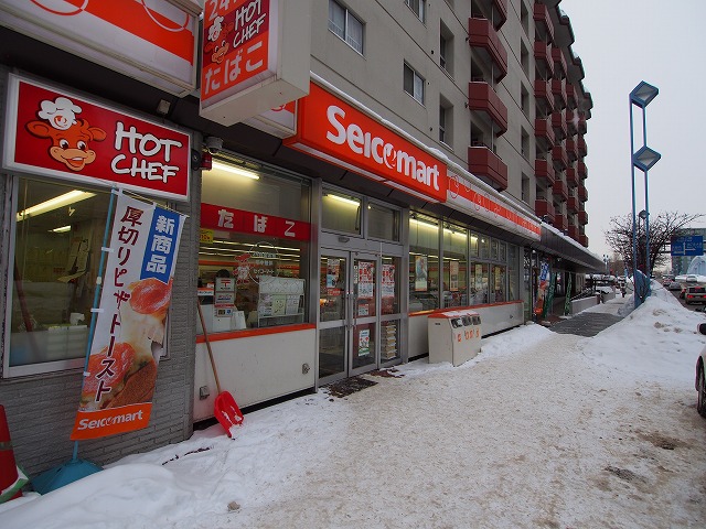 コンビニ　セイコーマート中の島2条店（コンビニ）まで120m