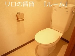 【糟屋郡志免町片峰のマンションのトイレ】