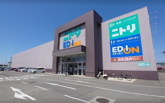 その他　ニトリ 和歌山店（その他）まで915m