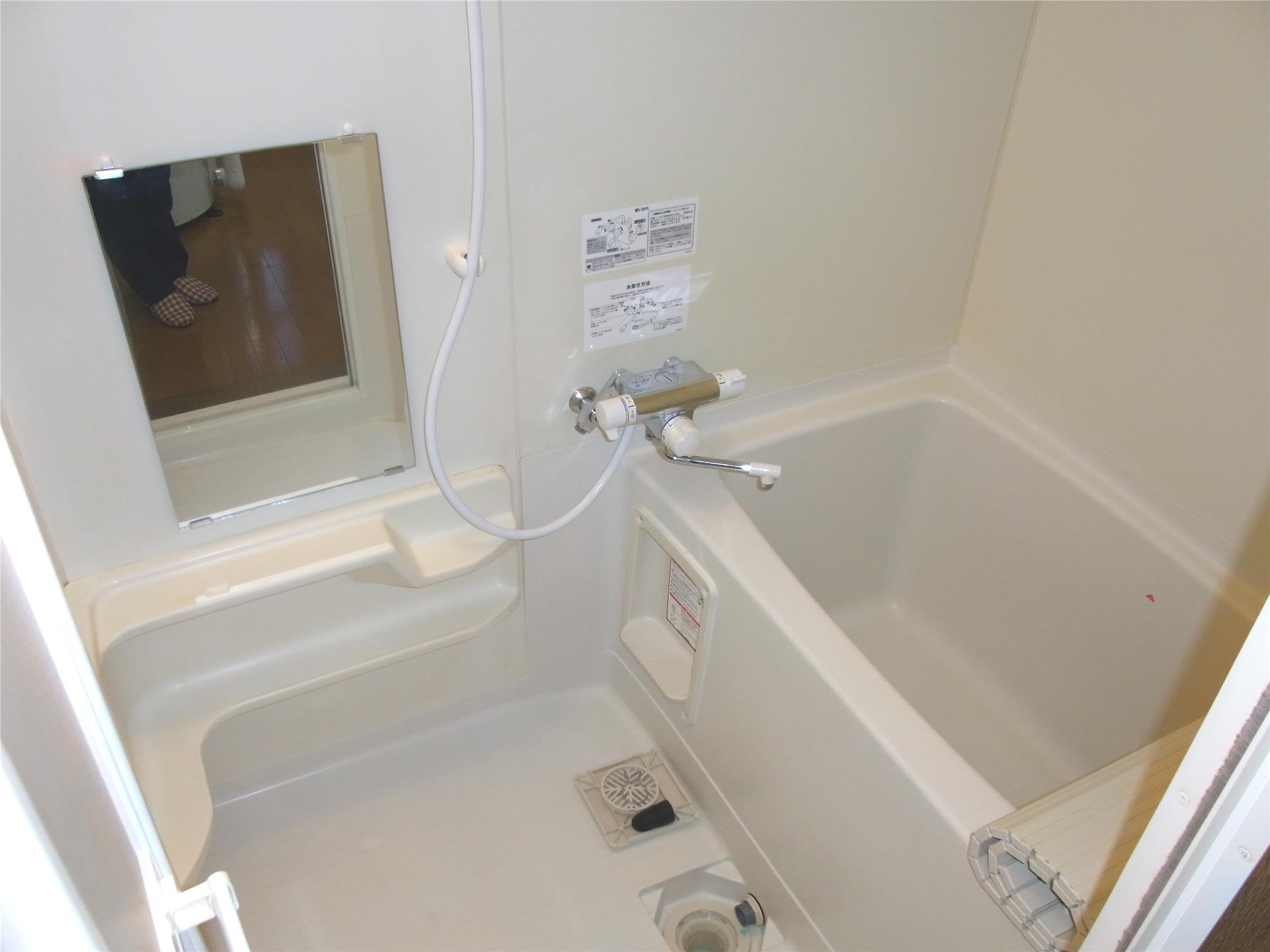 バス・シャワールーム