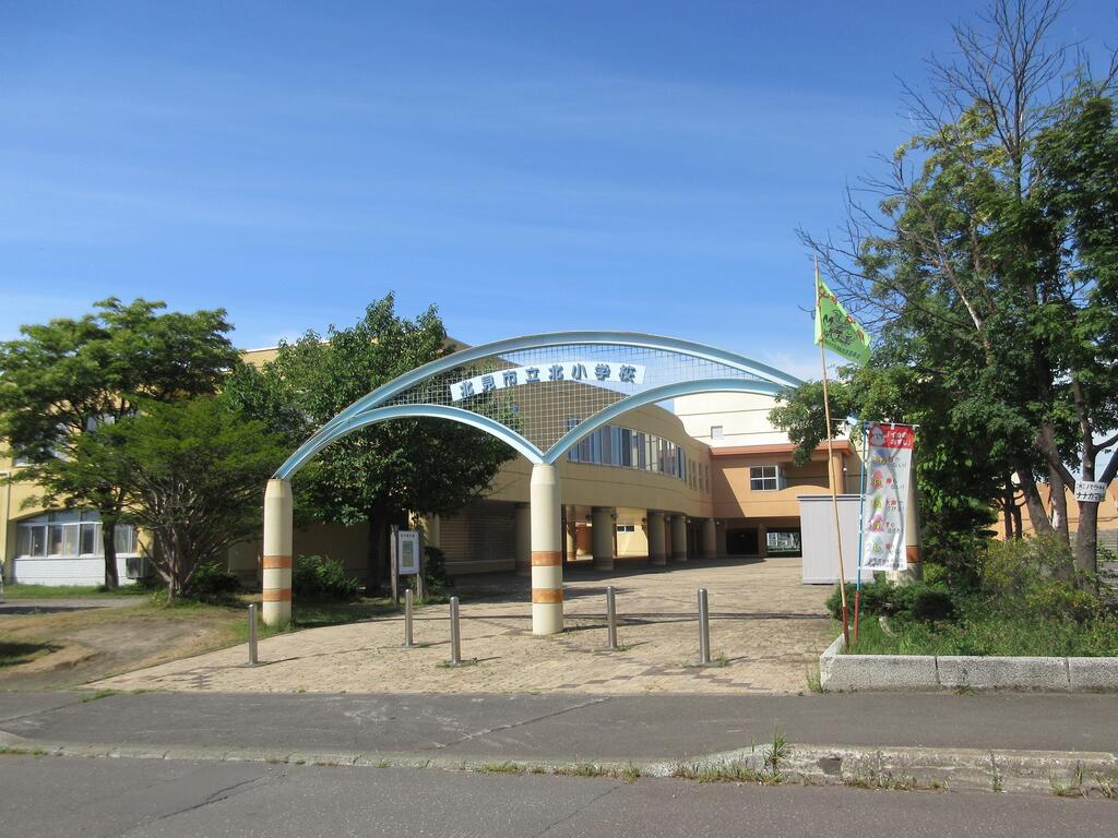 小学校　北小学校（小学校）まで905m