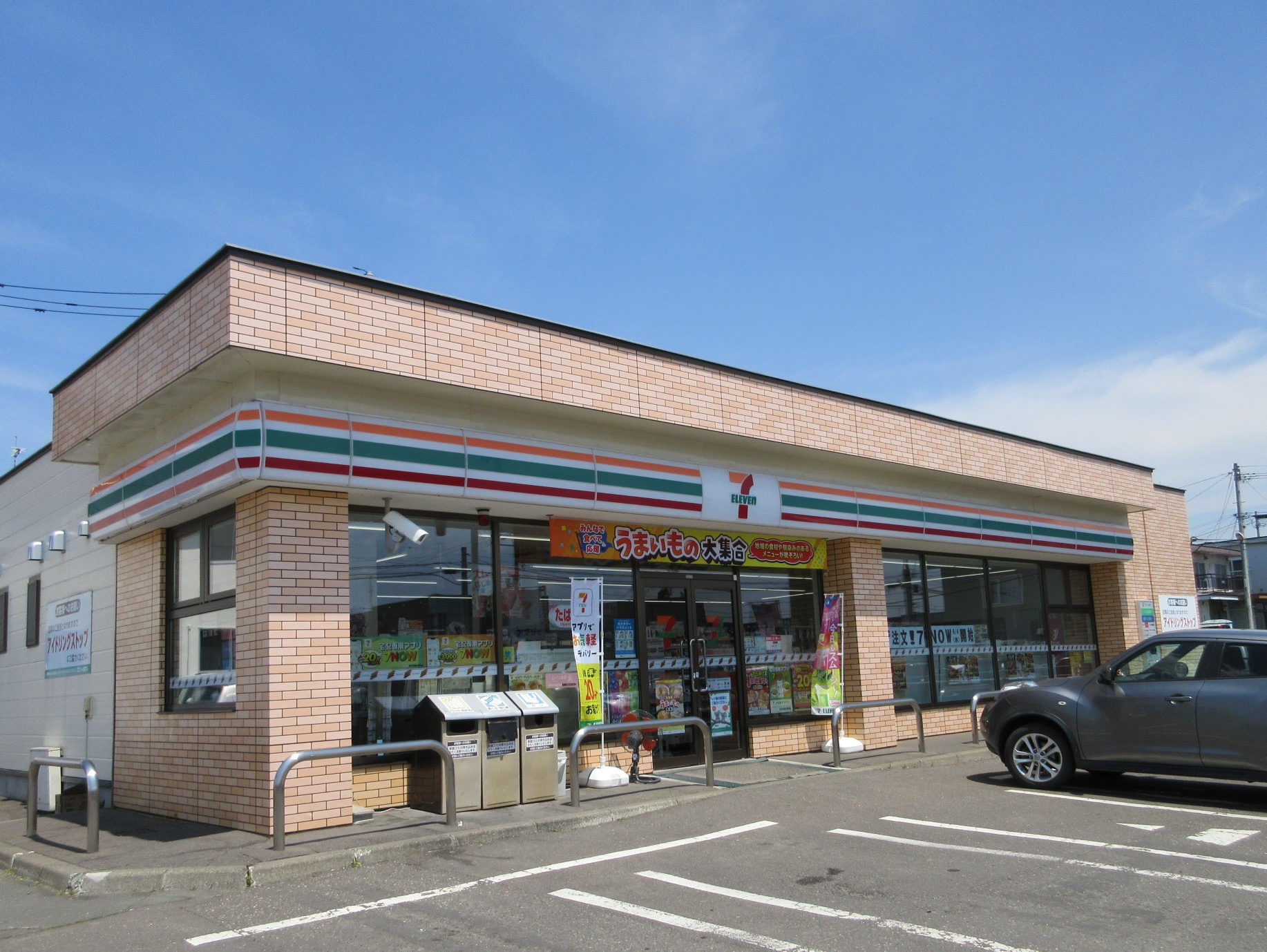 コンビニ　セブンイレブン北見北進町店（コンビニ）まで675m