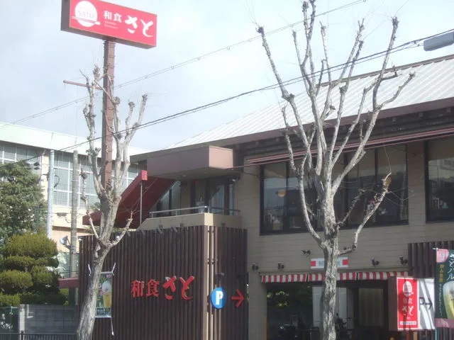 飲食店　さと牧落店（飲食店）まで490m