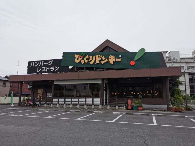 飲食店　びっくりドンキー箕面店（飲食店）まで647m