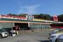 JOINT(ジョイント) 志免店（スーパー）まで1034m