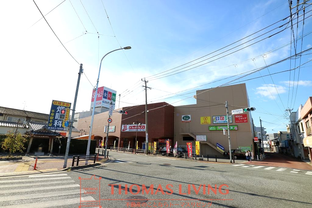 スーパー　にしてつストア 宇美店（スーパー）まで1576m