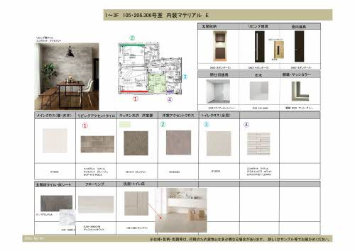 シャーメゾンＡｒｉｓｔｉｏの間取り