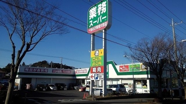 【成田市郷部のアパートのスーパー】