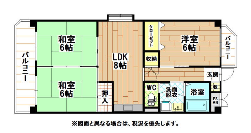 北九州市小倉北区真鶴のマンションの間取り