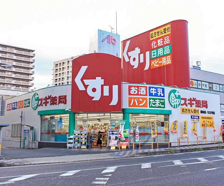 【エンゼルプラザ瀬田駅前のドラックストア】