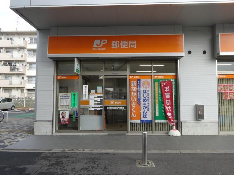 郵便局　武里郵便局（郵便局）まで1140m