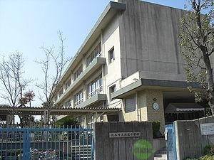 【茨木市星見町のマンションの小学校】