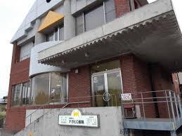 病院　ナガヒロ医院（病院）まで361m