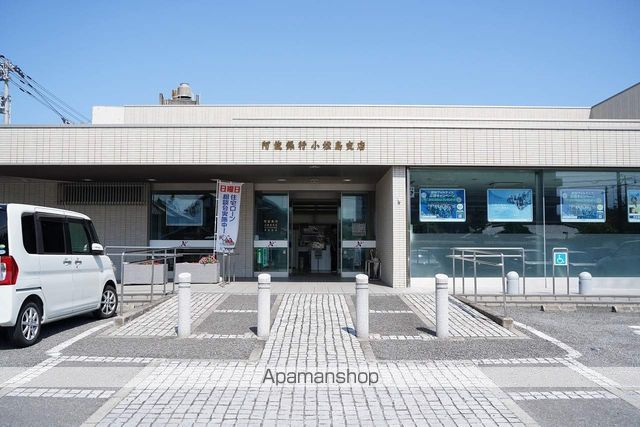 銀行　（株）阿波銀行／小松島支店（銀行）まで784m