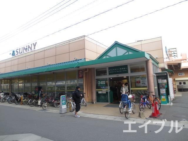 スーパー　サニー別府店（スーパー）まで646m