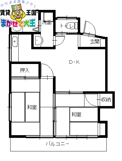 長崎市葉山のアパートの間取り