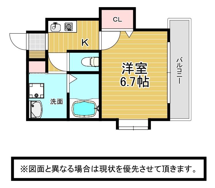 北九州市小倉北区大手町のマンションの間取り