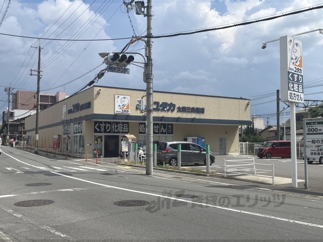 ドラックストア　ドラッグユタカ太秦三条通店（ドラッグストア）まで270m