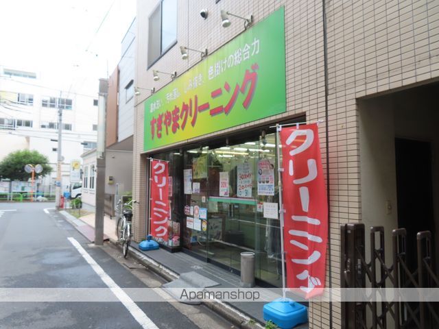 その他　杉山クリーニング桜台店（その他）まで852m