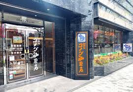 飲食店　コメダ珈琲店 納屋橋店（飲食店）まで647m