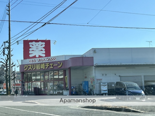 ドラックストア　クスリ岩崎チェーン五日市城山店（ドラッグストア）まで813m