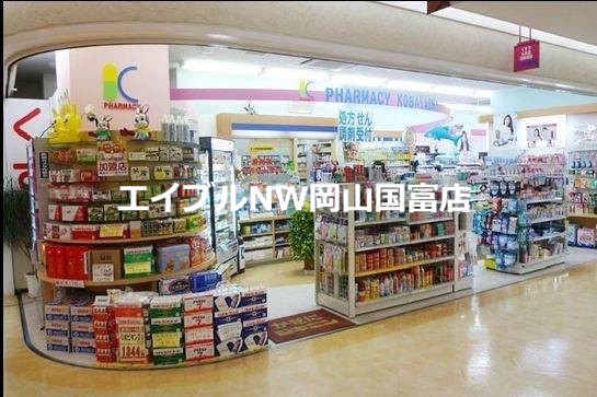 ドラックストア　パワードラッグワンズ岡山表町店（ドラッグストア）まで400m