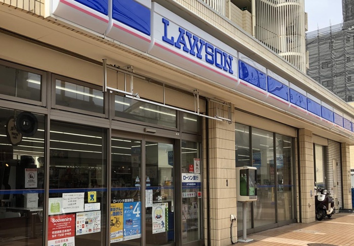 コンビニ　ローソン片瀬海岸一丁目店（コンビニ）まで628m