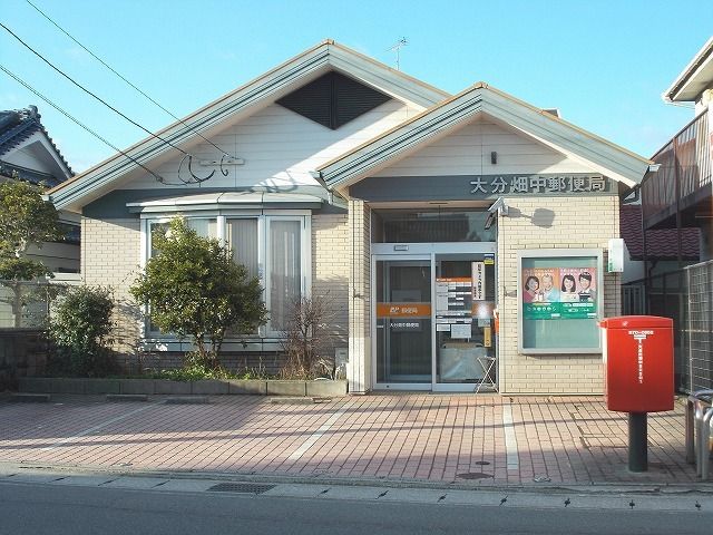 郵便局　畑中郵便局（郵便局）まで300m