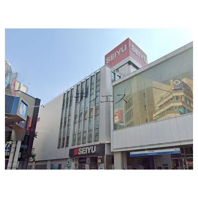 スーパー　西友（スーパー）まで1100m