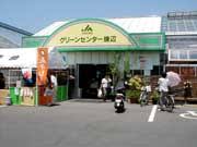 スーパー　JA豊橋 グリーンセンター磯辺（スーパー）まで597m