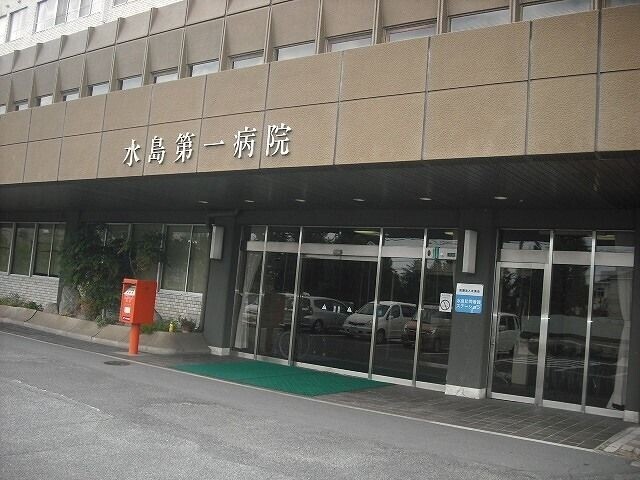 病院　水島第一病院（病院）まで1496m