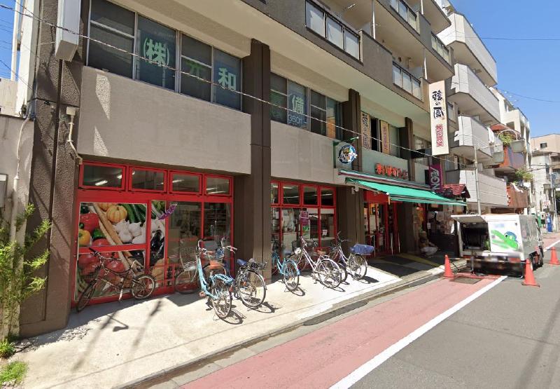 スーパー　まいばすけっと 綾瀬駅西店（スーパー）まで550m