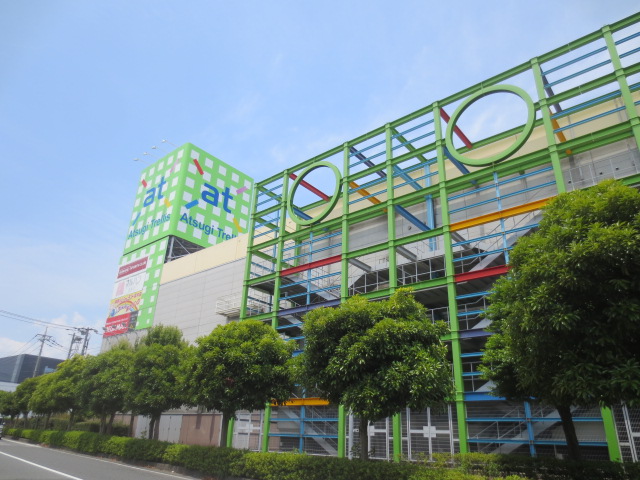 ショッピングセンター　アツギ・トレリス（ショッピングセンター）まで1572m