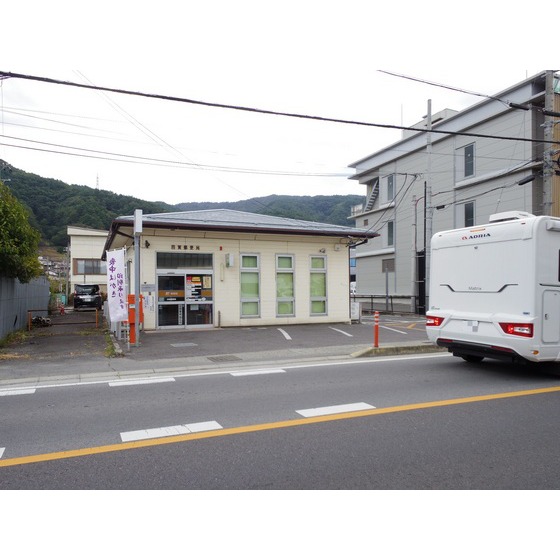 郵便局　四賀郵便局（郵便局）まで287m