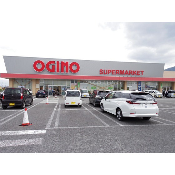 スーパー　オギノ諏訪店（スーパー）まで1219m
