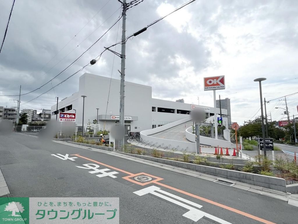 スーパー　オーケー武蔵浦和店（スーパー）まで640m