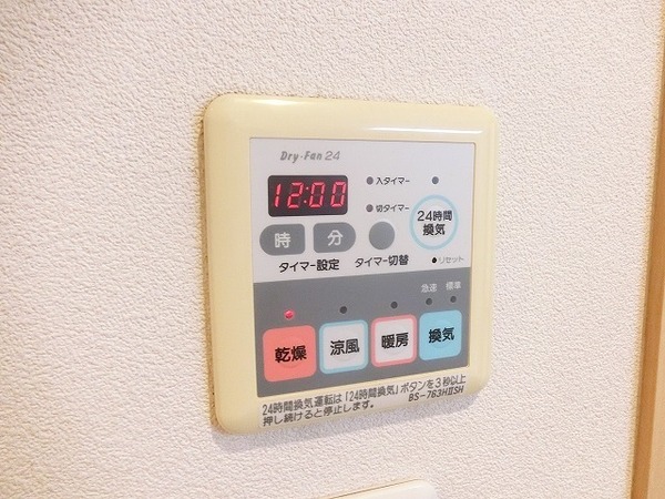 その他設備　浴室乾燥機！