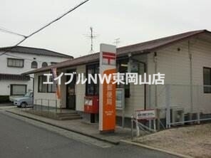 郵便局　長船土師郵便局（郵便局）まで2914m