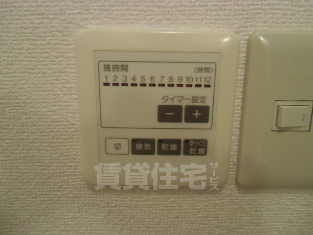 その他部屋・スペース