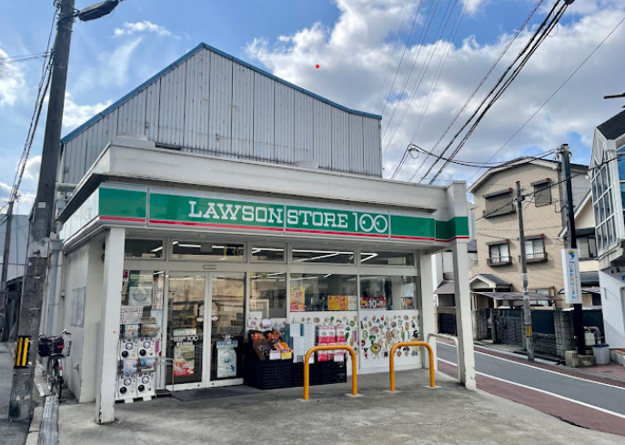 その他　ローソンストア100 LS若江岩田店（その他）まで1479m
