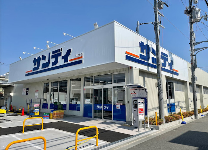 スーパー　サンディ 東大阪瓜生堂店（スーパー）まで1185m